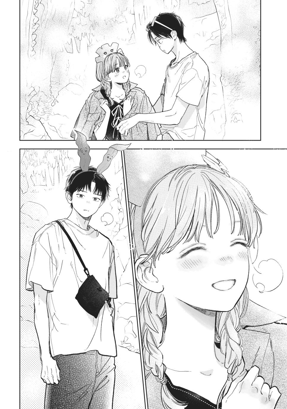 A Sign of Affection, Chapter 45 image 20